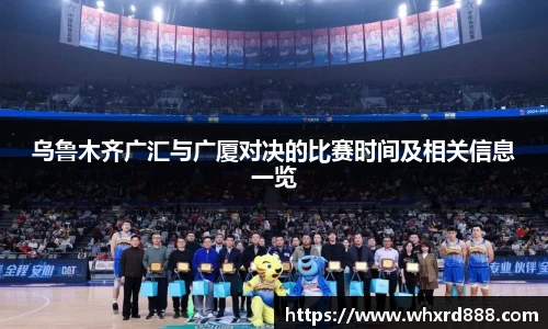 NineGame Sports