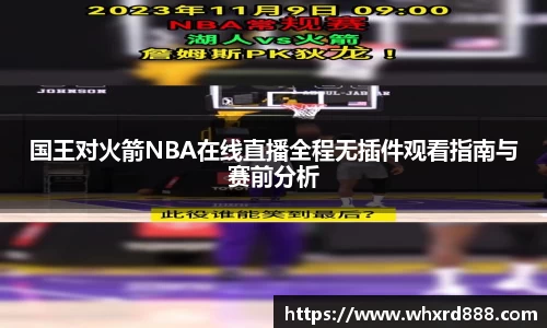 九游体育平台